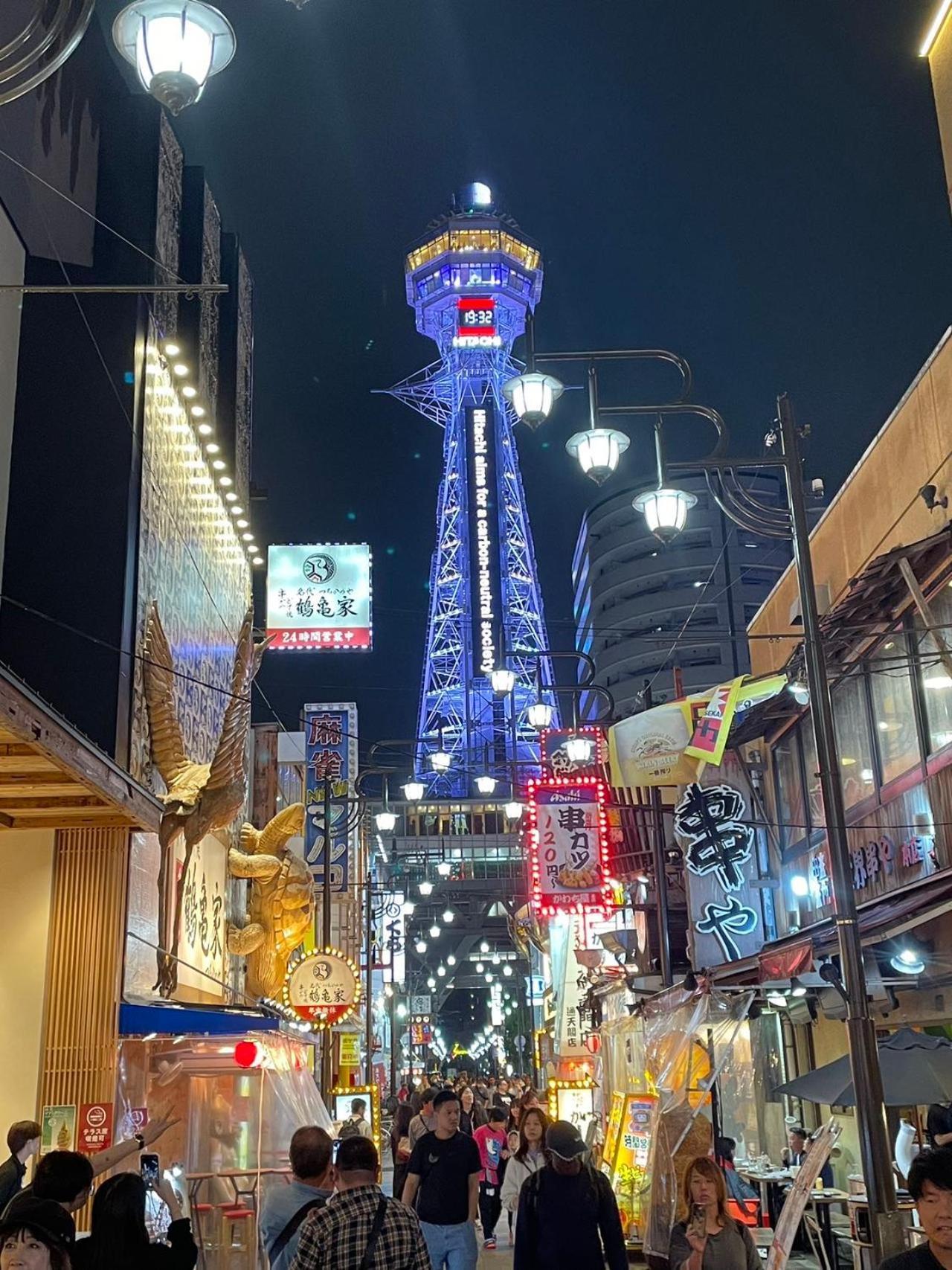 Rumah liburan 悦然民宿 Osaka