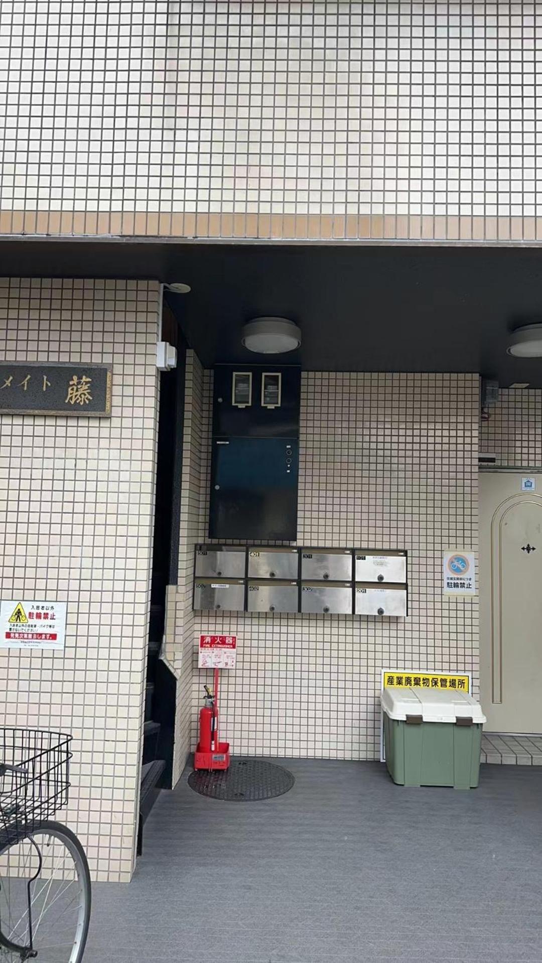 悦然民宿 Osaka