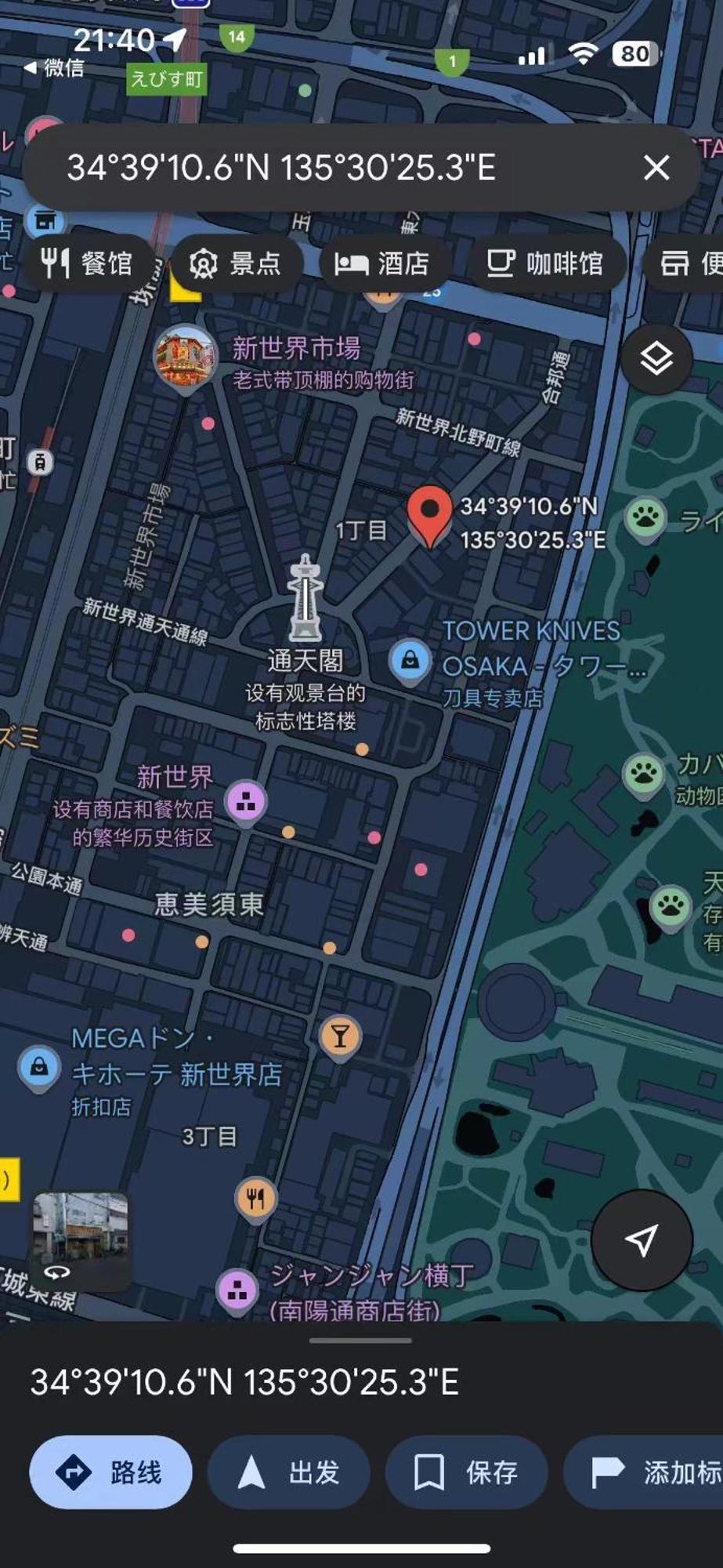 Rumah liburan 悦然民宿